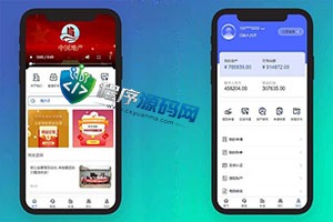 新版UI新能源房地产投资理财源码/新能源资金盘/投资理财系统