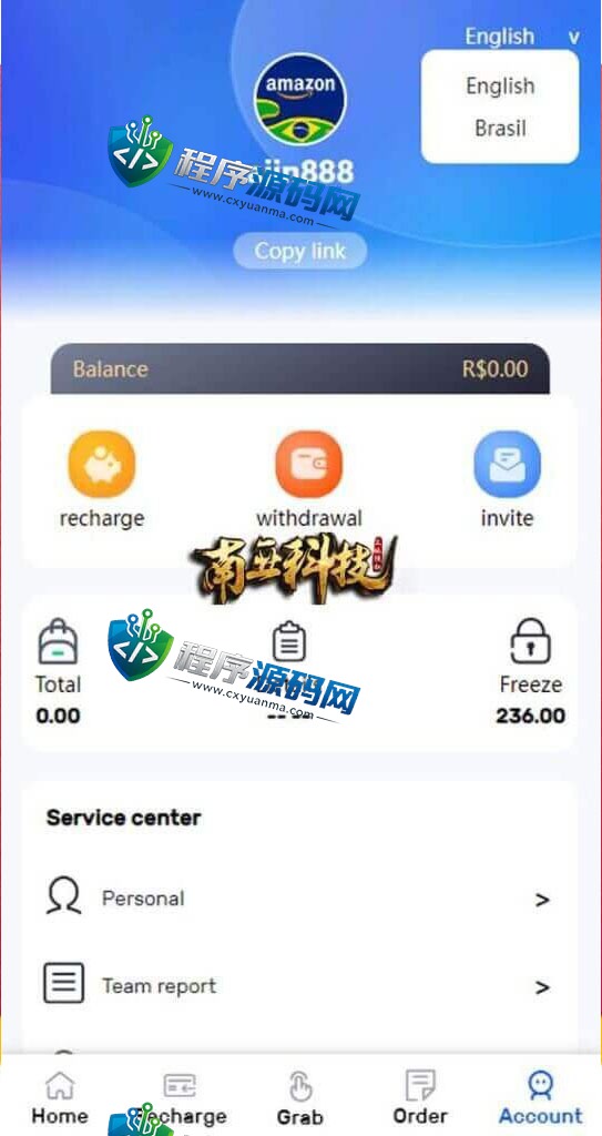 新版UI多语言amazona亚马逊抢单刷单源码/订单自动匹配系统