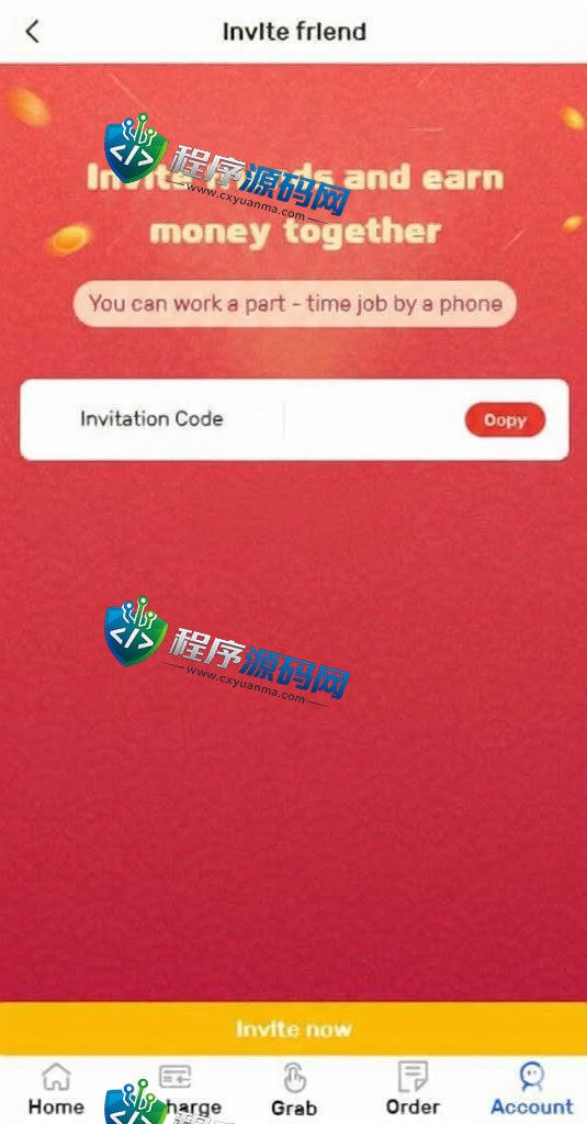 新版UI多语言amazona亚马逊抢单刷单源码/订单自动匹配系统