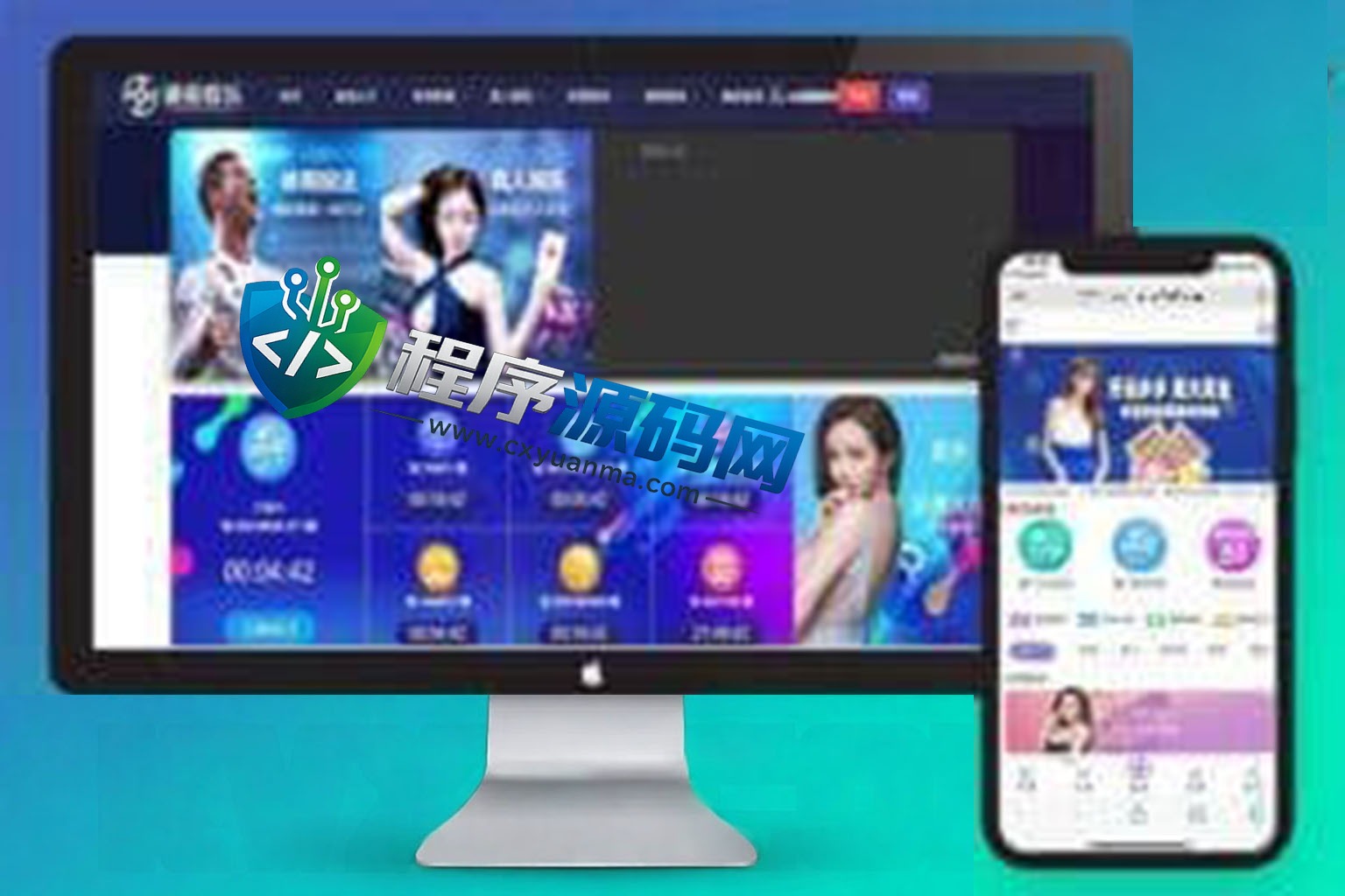 通亚娱乐综合盘源码/通亚彩票源码/玩法齐全/包网ui/带原生APP