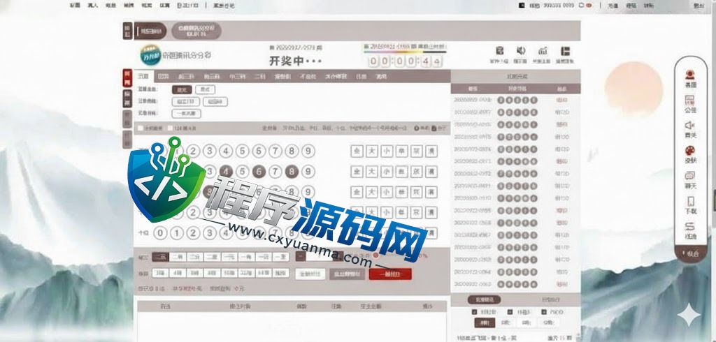 卧龙娱乐综合盘源码/卧龙彩票源码/卧龙彩票计划/多种私彩可控/全新古风UI/原生APP