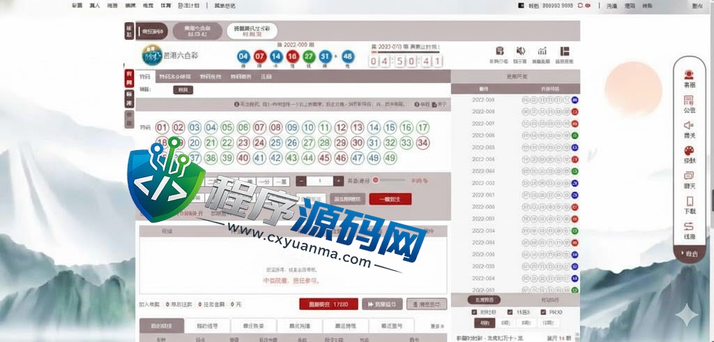 卧龙娱乐综合盘源码/卧龙彩票源码/卧龙彩票计划/多种私彩可控/全新古风UI/原生APP