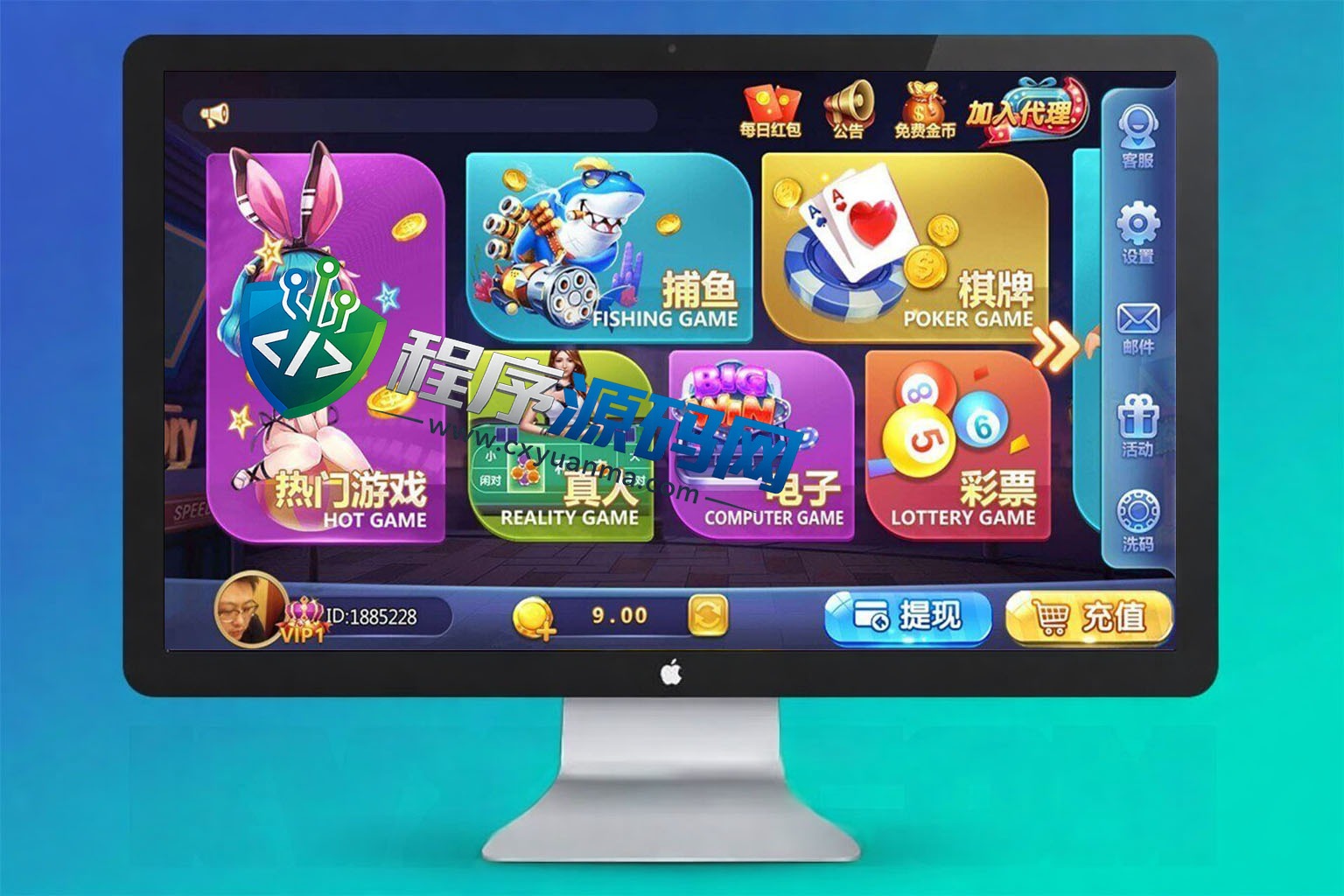 傲玩真金棋牌源码/爱玩互娱棋牌/游戏多/棋牌UI漂亮/棋牌APP控制
