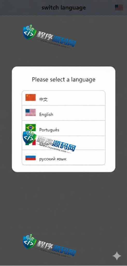 双UI多语言海外Flipkart抢单刷单源码/分组派单/订单自动匹配系统