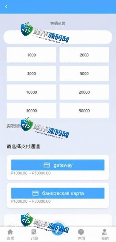 双UI多语言海外Flipkart抢单刷单源码/分组派单/订单自动匹配系统