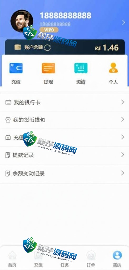 双UI多语言海外Flipkart抢单刷单源码/分组派单/订单自动匹配系统