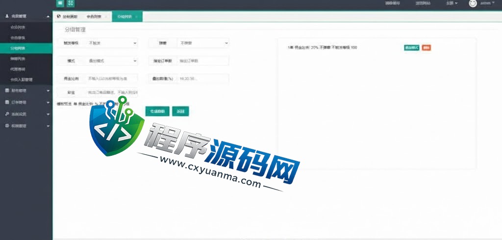 双UI多语言海外Flipkart抢单刷单源码/分组派单/订单自动匹配系统