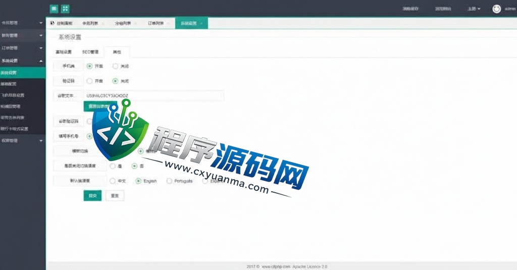 双UI多语言海外Flipkart抢单刷单源码/分组派单/订单自动匹配系统