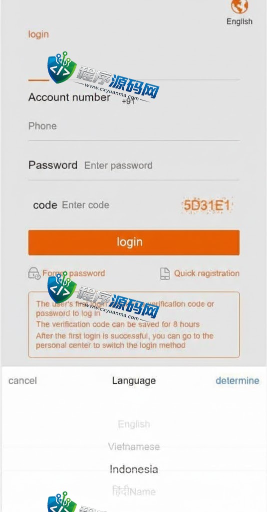 海外版一元云购源码/四国语言/新UI云购系统/usdt充值接口