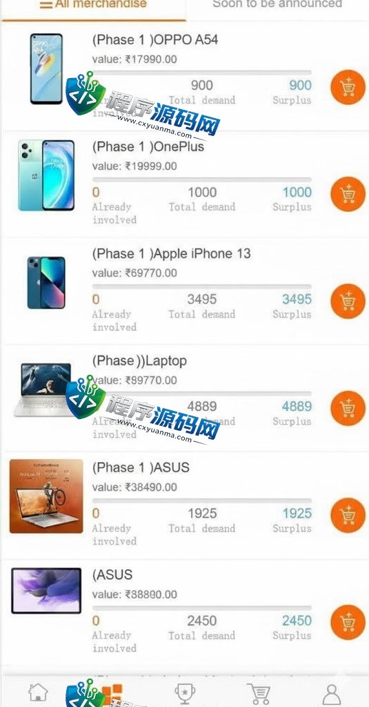 海外版一元云购源码/四国语言/新UI云购系统/usdt充值接口