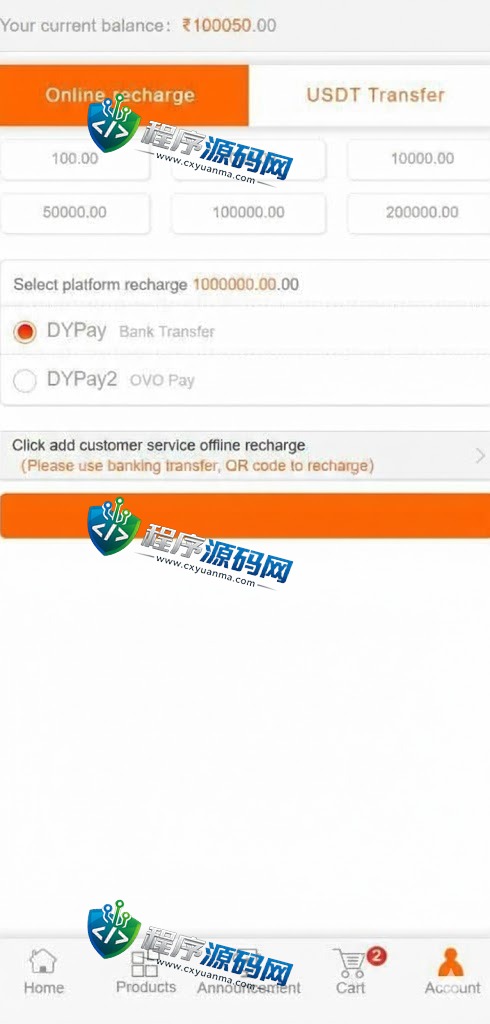 海外版一元云购源码/四国语言/新UI云购系统/usdt充值接口