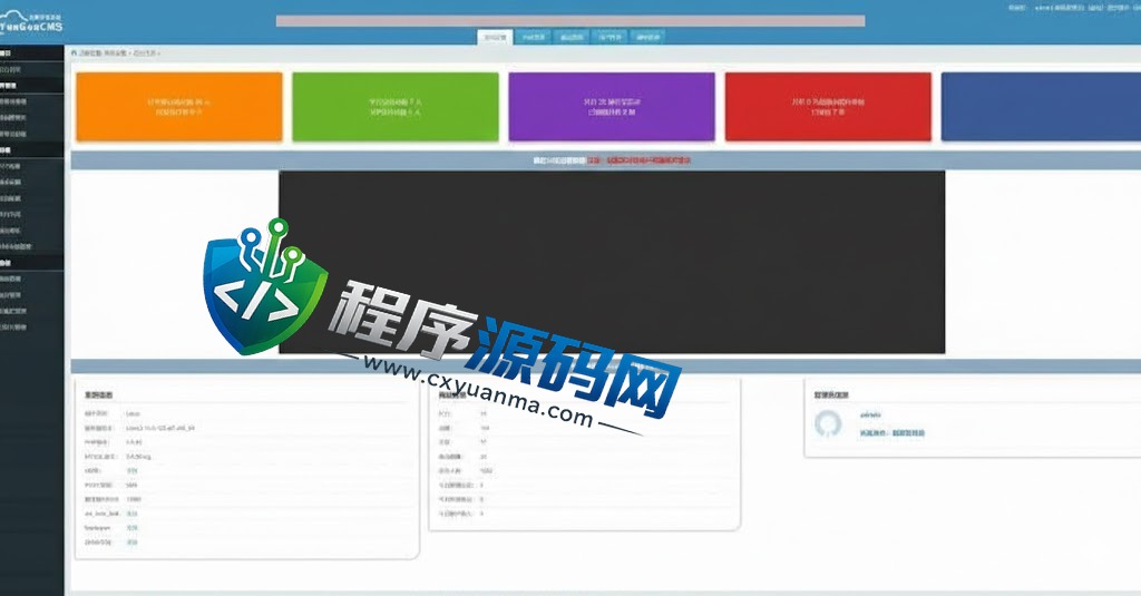 海外版一元云购源码/四国语言/新UI云购系统/usdt充值接口