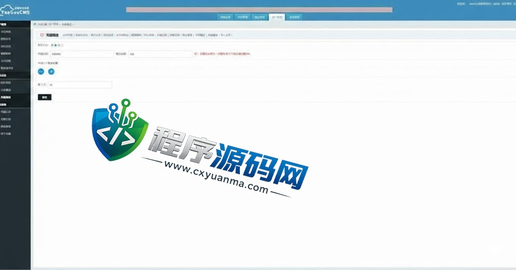 海外版一元云购源码/四国语言/新UI云购系统/usdt充值接口