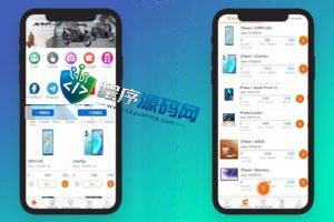 海外版一元云购源码/四国语言/新UI云购系统/usdt充值接口