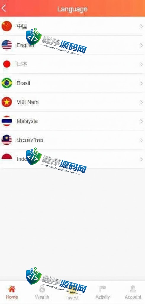 新版UI多语言投资理财源码/海外基金虚拟币投资返利系统/前端VUE