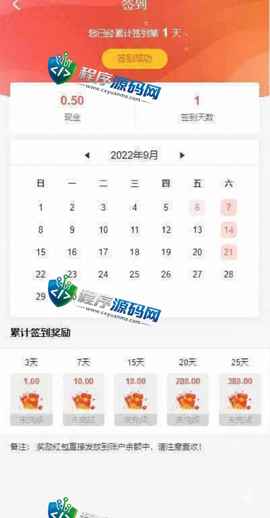 新版UI多语言投资理财源码/海外基金虚拟币投资返利系统/前端VUE