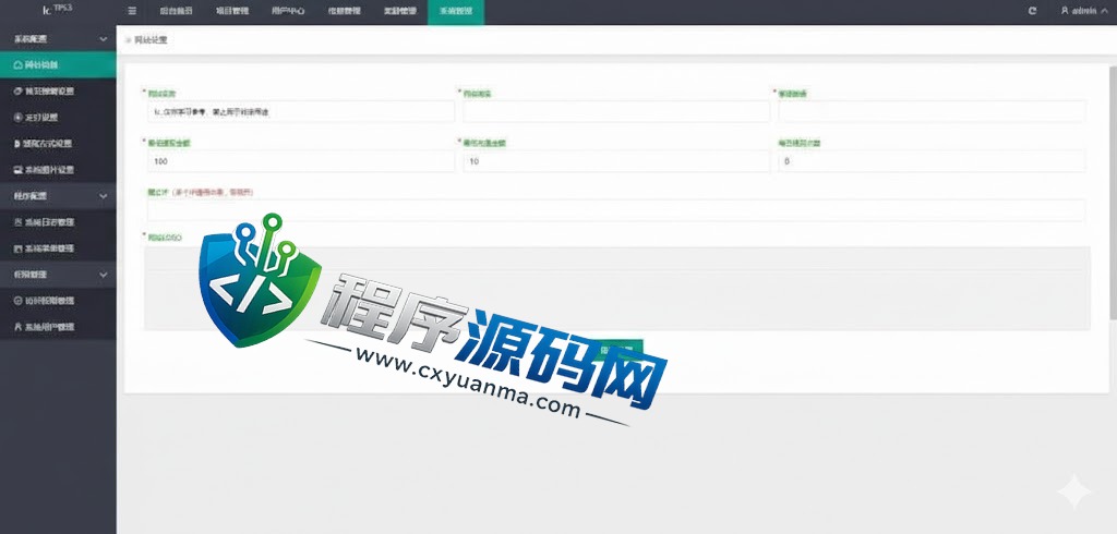 新版UI多语言投资理财源码/海外基金虚拟币投资返利系统/前端VUE