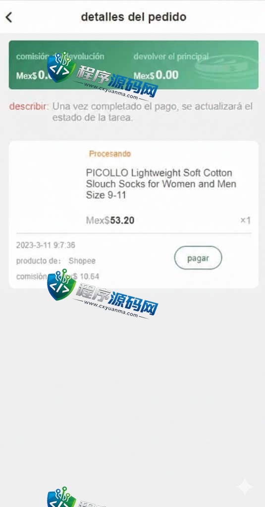 海外抢单刷单源码/前端uinapp/策略组在线派单/订单自动匹配系统