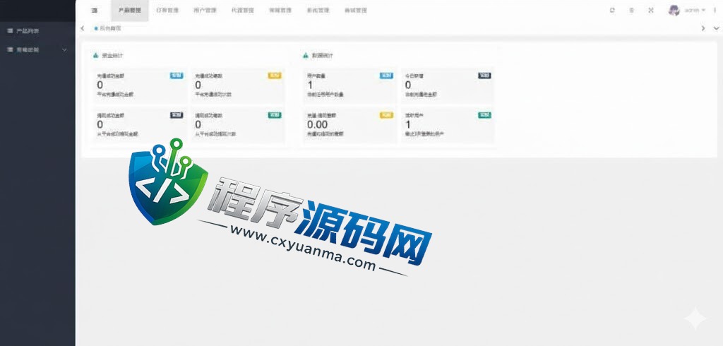 海外抢单刷单源码/前端uinapp/策略组在线派单/订单自动匹配系统