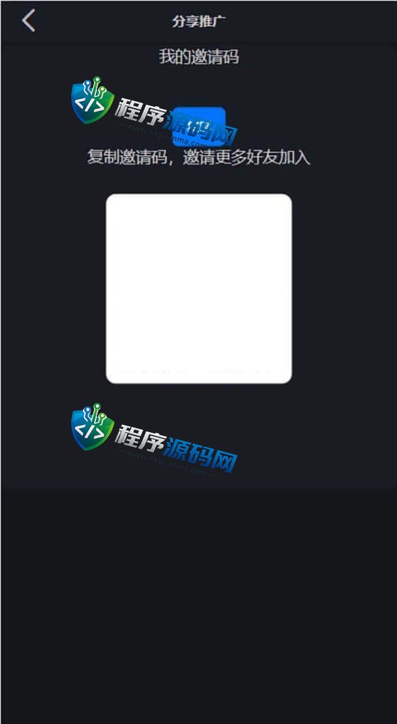 uinapp版海外多语言NYSE承兑系统/C2C承兑平台/usdt场外交易源码