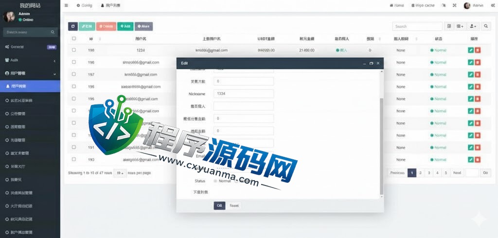 uinapp版海外多语言NYSE承兑系统/C2C承兑平台/usdt场外交易源码