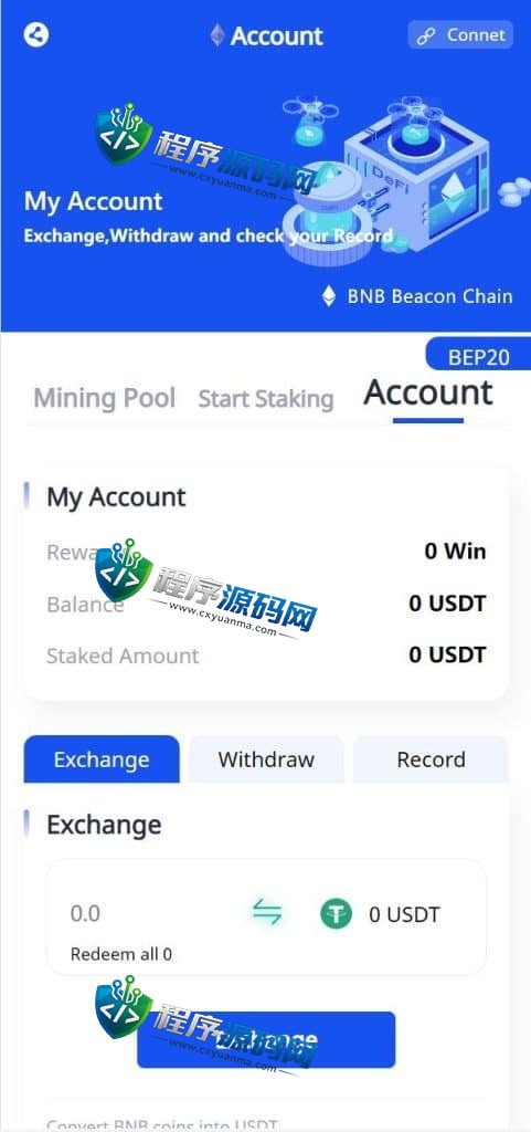 uinapp版质押秒U源码/usdt授权盗U系统/质押返息