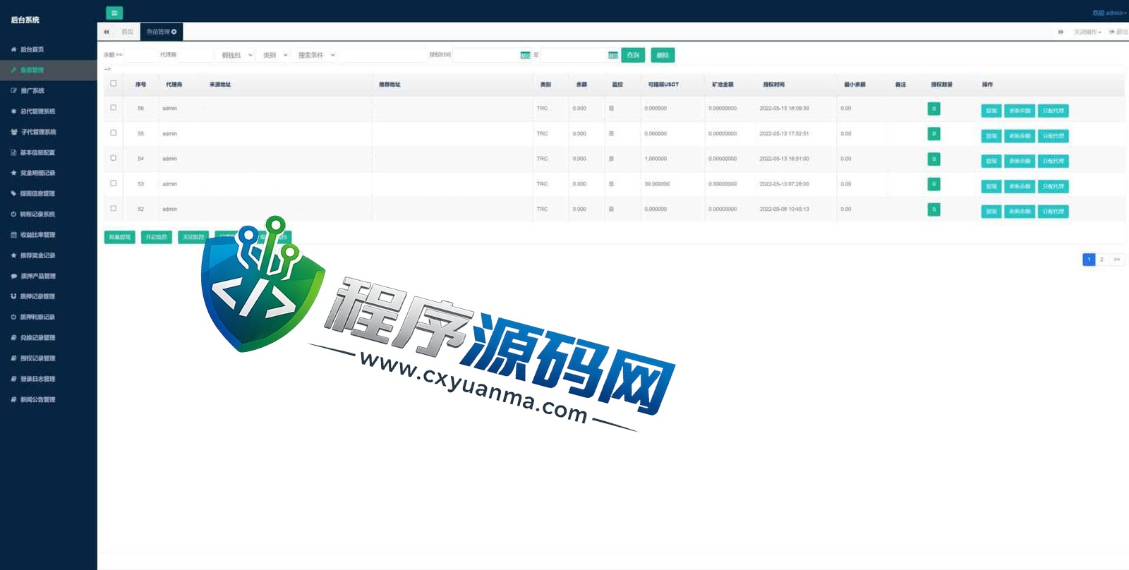 uinapp版质押秒U源码/usdt授权盗U系统/质押返息