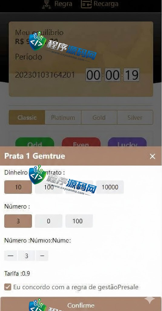 多语言印度红绿灯源码/多级分销裂变系统/前端uinapp/后端vue
