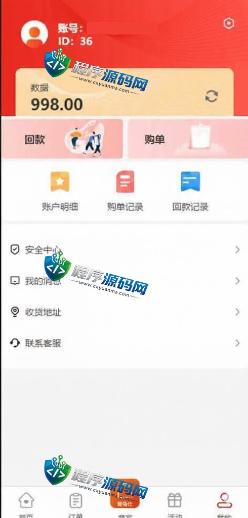 伪商城刷单源码/订单自动匹配系统/带预设/多套uniapp/代理后台