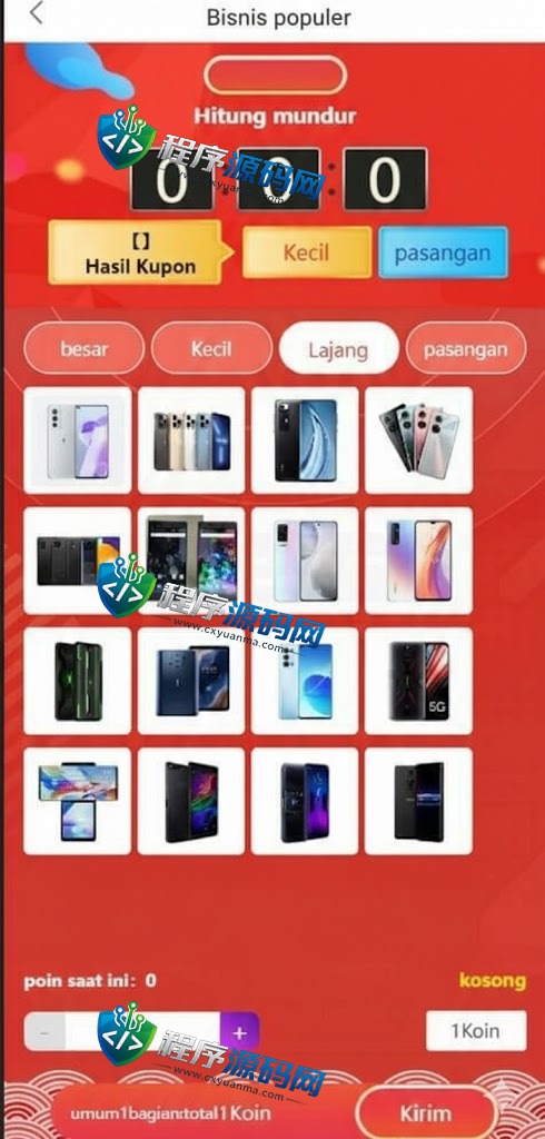 伪商城刷单源码/订单自动匹配系统/带预设/多套uniapp/代理后台