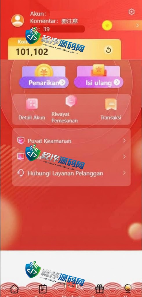 伪商城刷单源码/订单自动匹配系统/带预设/多套uniapp/代理后台