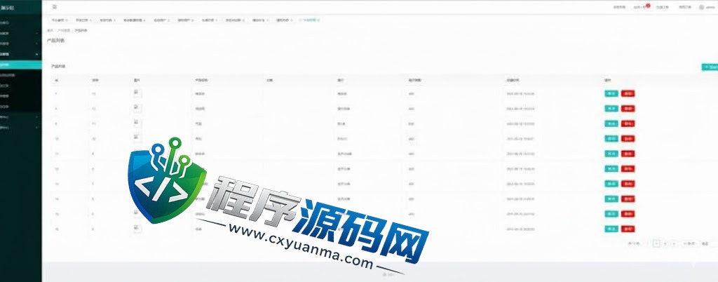 伪商城刷单源码/订单自动匹配系统/带预设/多套uniapp/代理后台