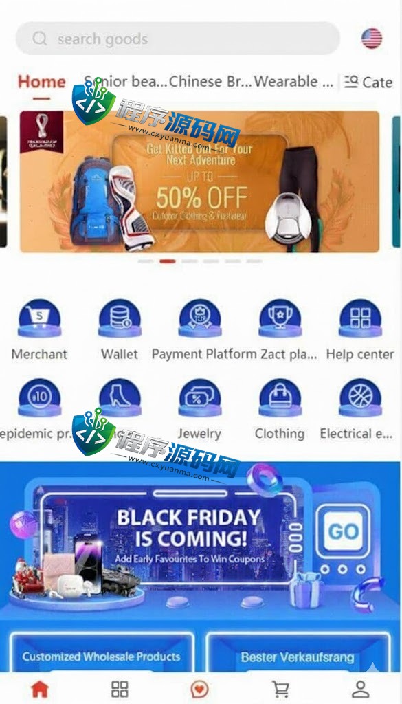 多语言海外商城源码/多商户跨境电商系统/前端uniapp/vue外贸商城