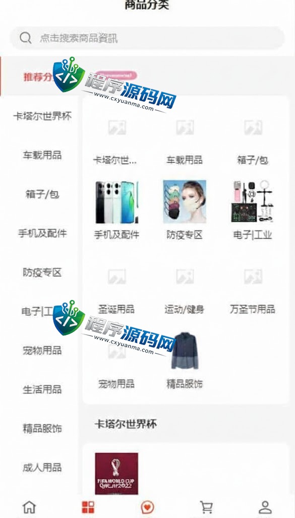 多语言海外商城源码/多商户跨境电商系统/前端uniapp/vue外贸商城