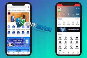 多语言海外商城源码/多商户跨境电商系统/前端uniapp/vue外贸商城