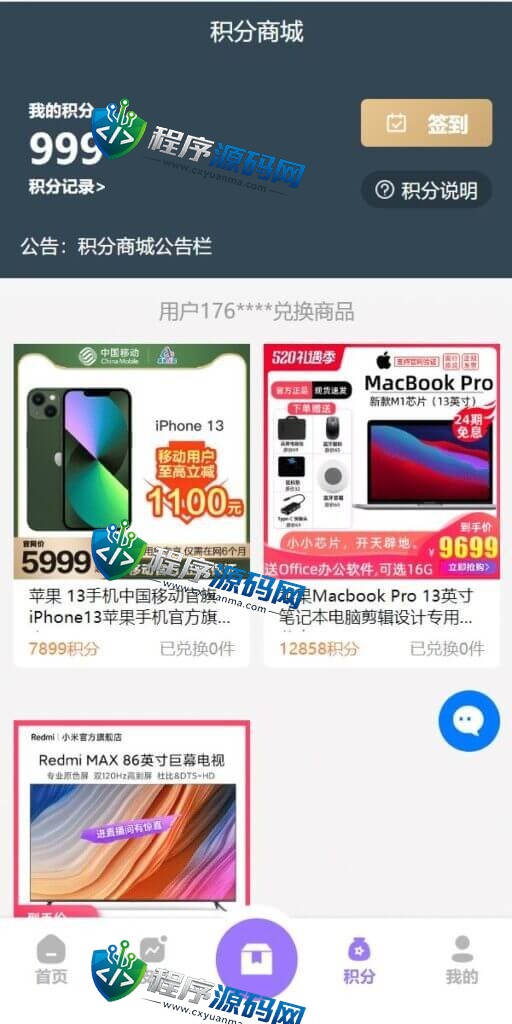 王者荣耀皮肤抽奖源码/游戏皮肤盲盒系统/盲盒商城/抽奖盲盒/前端UNIAPP