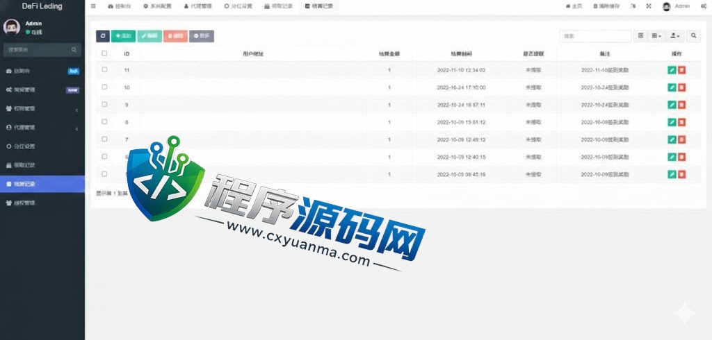 Uniswap Lending多语言usdt质押授权秒U源码/质押生息系统/三链授权盗U源码