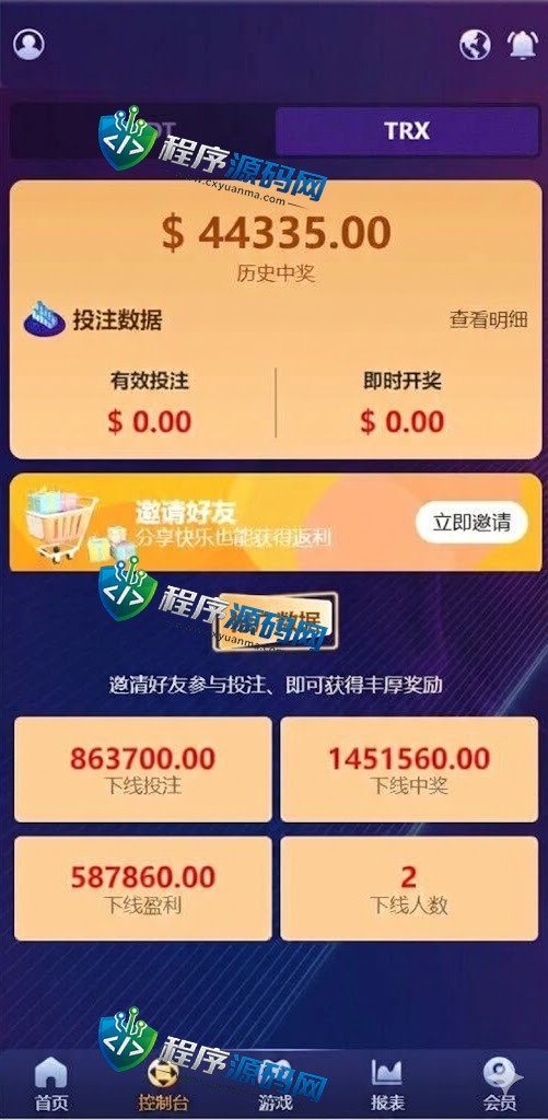 多语言大赢家哈希竞彩源码/usdt兑换/区块链哈希值游戏/前端html版