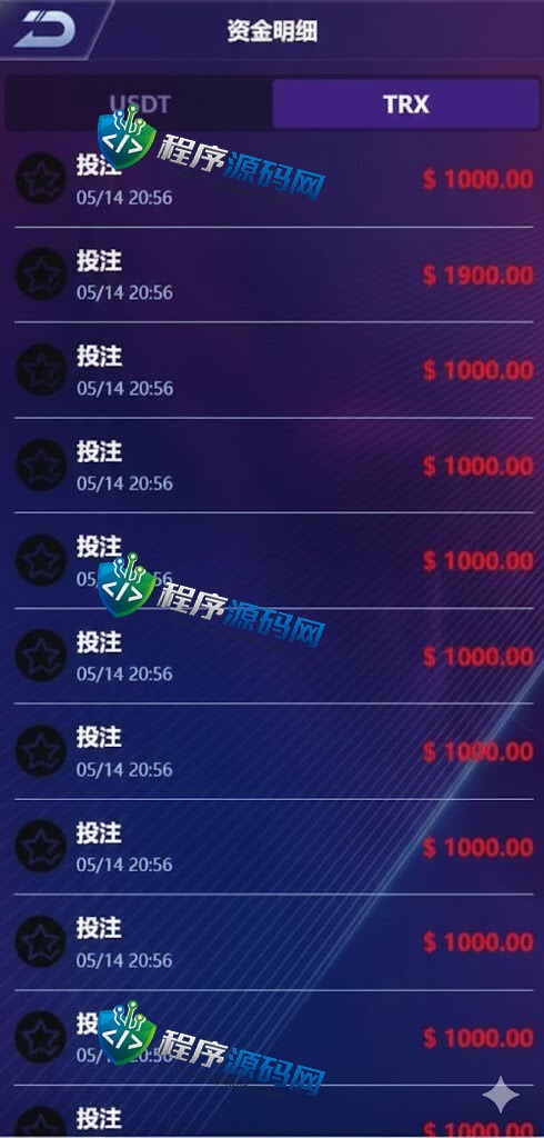 多语言大赢家哈希竞彩源码/usdt兑换/区块链哈希值游戏/前端html版