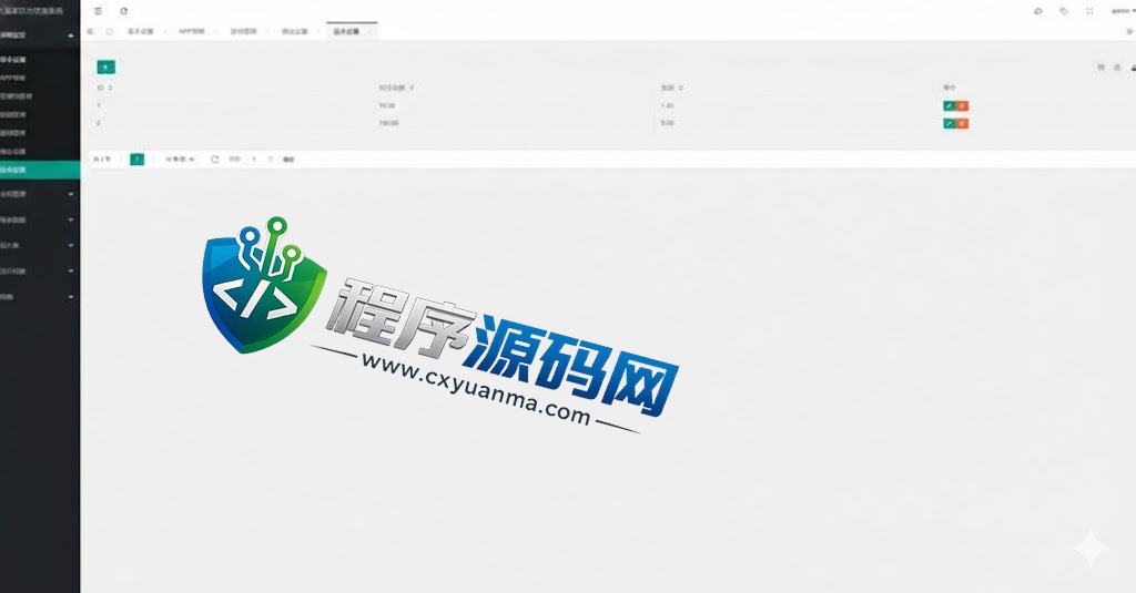 多语言大赢家哈希竞彩源码/usdt兑换/区块链哈希值游戏/前端html版