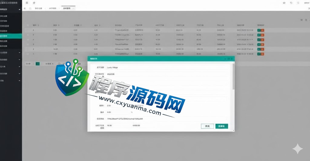 多语言大赢家哈希竞彩源码/usdt兑换/区块链哈希值游戏/前端html版