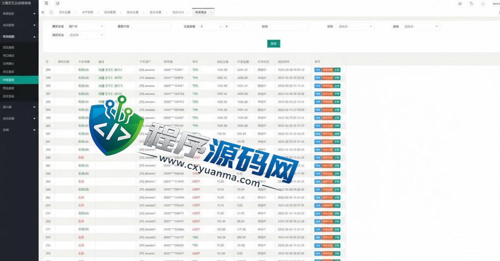 多语言大赢家哈希竞彩源码/usdt兑换/区块链哈希值游戏/前端html版