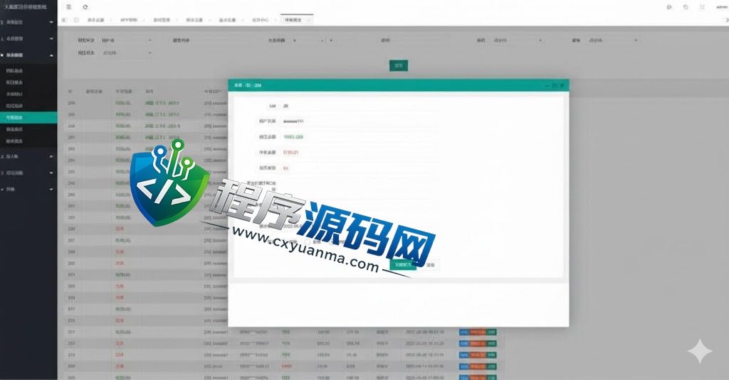 多语言大赢家哈希竞彩源码/usdt兑换/区块链哈希值游戏/前端html版