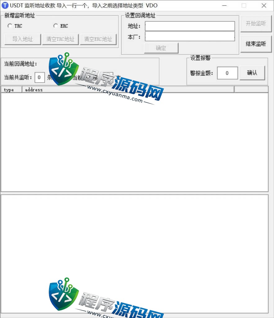 多语言USDT场外OTC交易源码/USDT买卖交易/三方支付系统