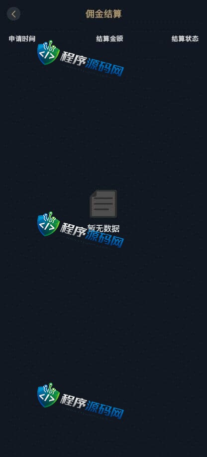 富游哈希娱乐城源码/哈希竞彩游戏/区块链游戏平台/USDT/TRC20场/二国语言
