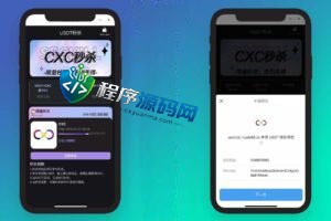 USDT和TRX盗U源码/DAPP秒U系统/支持IM钱包/TP钱包/tronlink钱包