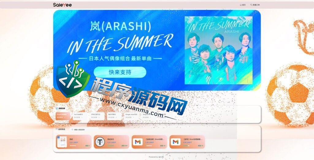 usdt发卡支付授权盗U转账源码/im和tp钱包无授权提示/鱼苗授权TG提醒