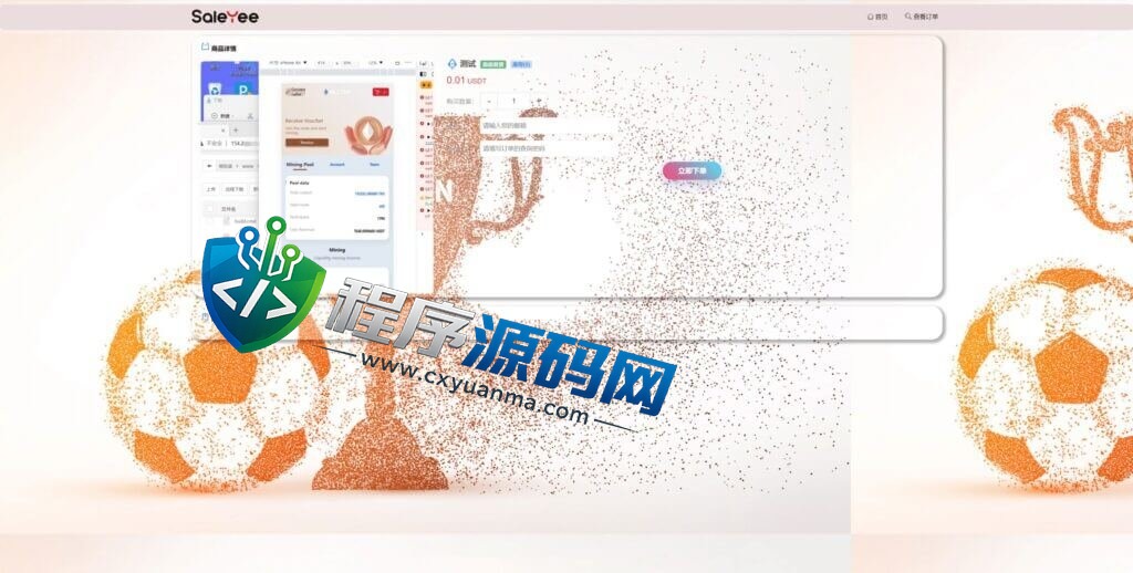 usdt发卡支付授权盗U转账源码/im和tp钱包无授权提示/鱼苗授权TG提醒