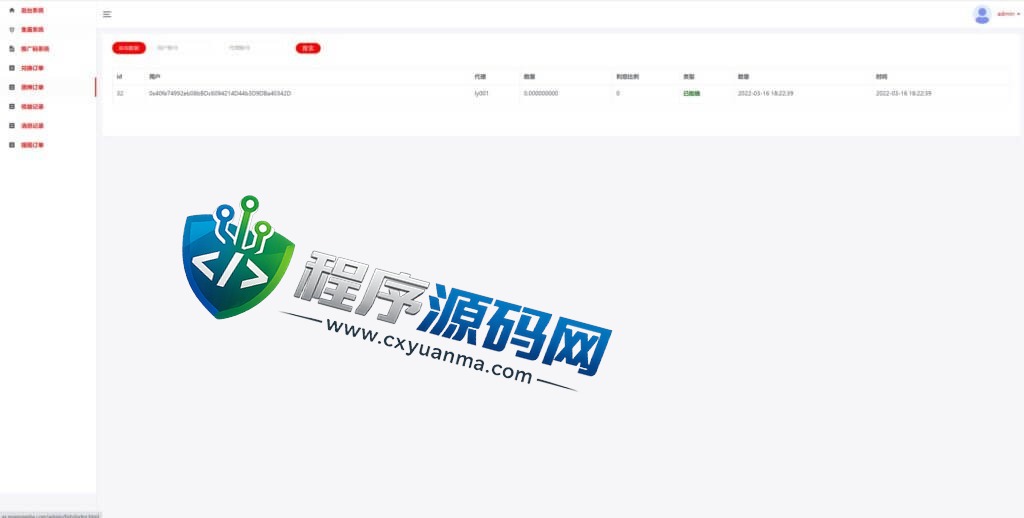 多国语言盗USDT系统源码,新版盗u秒u平台源码,虚拟币挖矿授权盗u系统