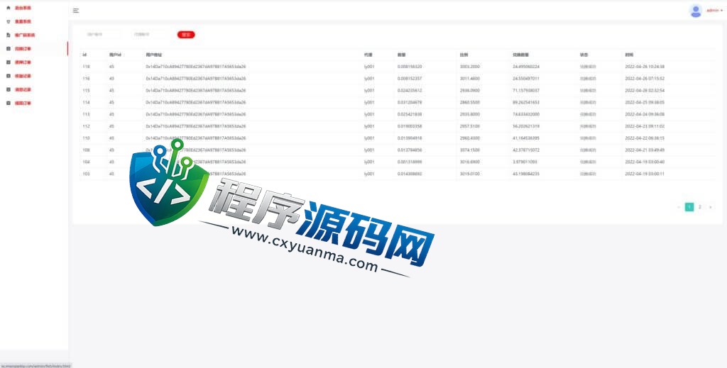 多国语言盗USDT系统源码,新版盗u秒u平台源码,虚拟币挖矿授权盗u系统